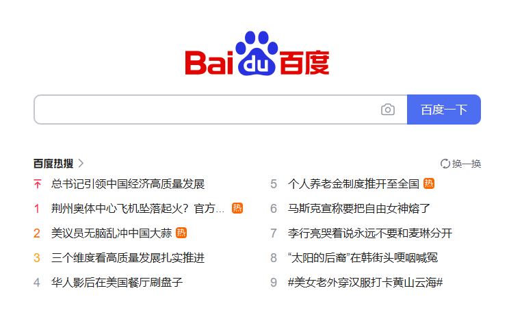 Baidu in China