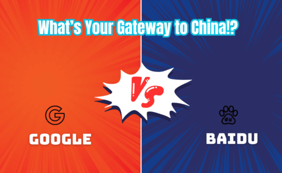 Baidu vs. Google: How to Rank in China?